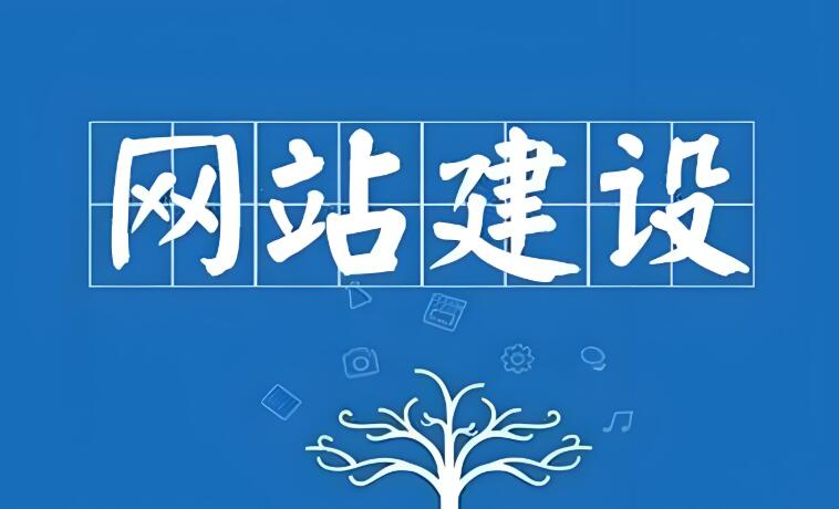 工廠建設(shè)網(wǎng)站應(yīng)該遵循什么原則？