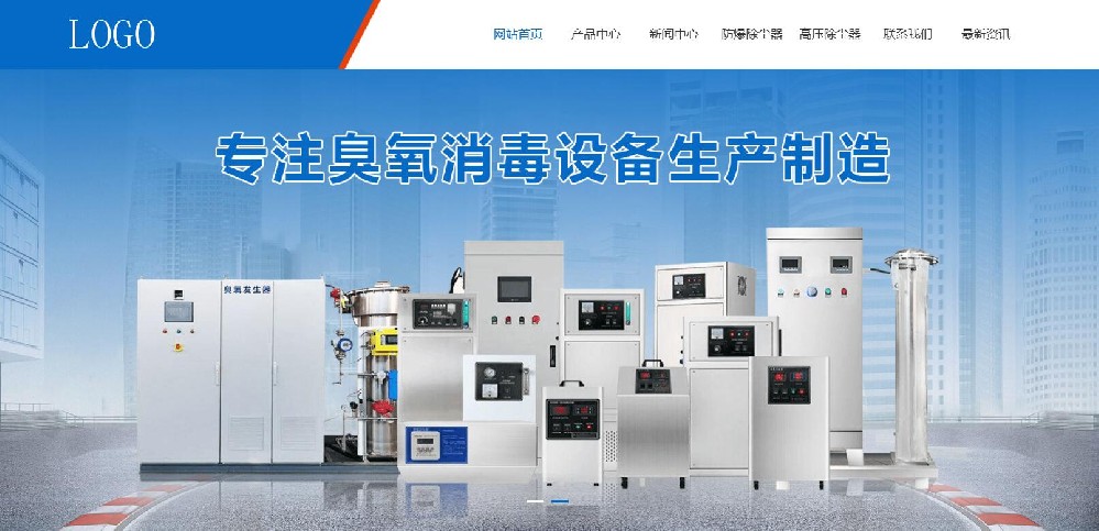自適應工廠企業(yè)網站模版-自帶SEO優(yōu)化功能+html純靜態(tài)頁面