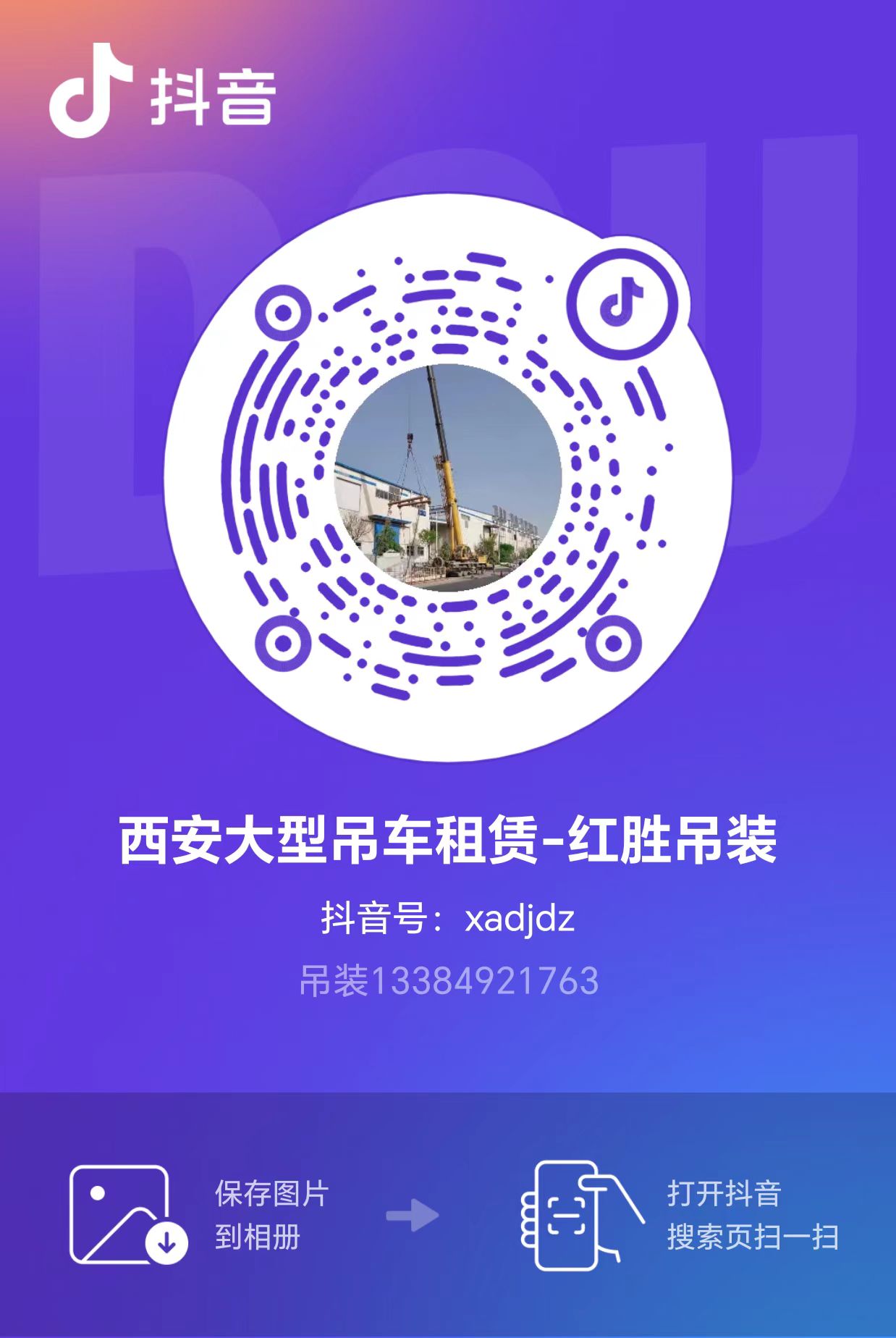 微信圖片_2025-04-07_103002_786.jpg