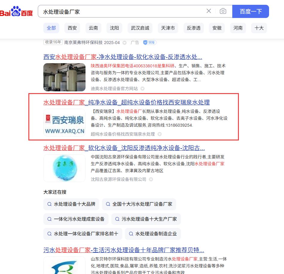 QQ截圖20250407132442.jpg