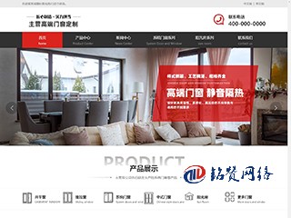 黑導航大氣企業(yè)自適應網站模版-自帶SEO優(yōu)化功能
